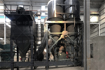 石灰消化器_化灰机_石灰消化机_石灰消和机_生石灰消化器